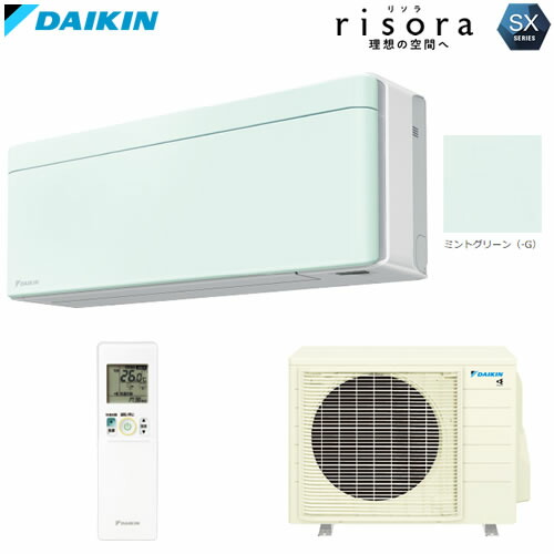 S713ATSP-G 主に23畳用 単相200V risora 薄さと色で理想の空間を彩るスタイリッシュエアコン