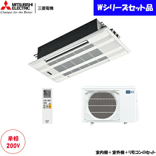 MLZ-W4022AS 主に14畳用 2道のり上昇限度テープ形 Wつづき物