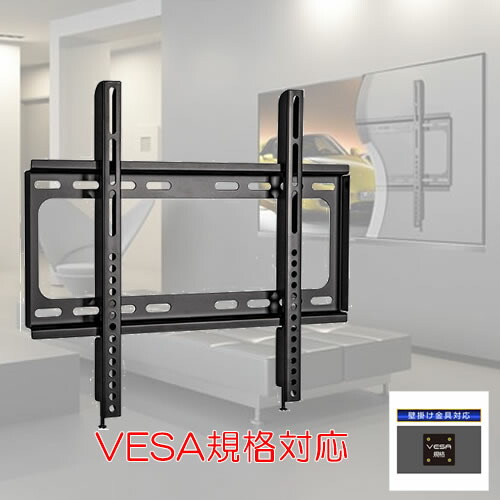 液晶テレビ用壁掛け金具セット Xd2361 Vesa規格対応 ネジ穴間隔100 100mm 0 100mm 0 0mm 300 300mm 400 0 400 300mm 400 400mm 適応サイズ26 55インチ液晶テレビ Mgpadel Com