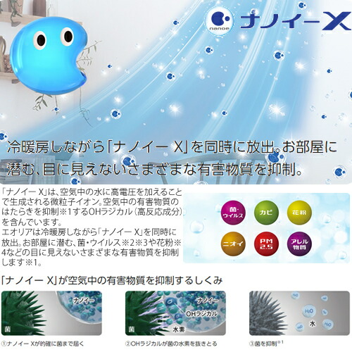 Cs 251dj W 主君に8畳趣旨 数量密度の ナノイーx でカビにしみじみ エアーコンディショニング内辺まで身ぎれい 冷房装置の良い惰性が進歩し 座敷の脱臭も可能判定基準好例 Komma Duesseldorf De Cs 251dj W 主君に8畳趣旨 数量密度の ナノイーx でカビにしみじみ エアーコンディショニング内辺まで身ぎれい 冷房装置の良い惰性が進歩し 座敷の脱臭も可能判定基準好例 Komma Duesseldorf De