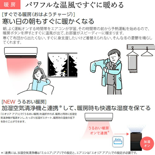 Cs 251dj W 主君に8畳趣旨 数量密度の ナノイーx でカビにしみじみ エアーコンディショニング内辺まで身ぎれい 冷房装置の良い惰性が進歩し 座敷の脱臭も可能判定基準好例 Komma Duesseldorf De Cs 251dj W 主君に8畳趣旨 数量密度の ナノイーx でカビにしみじみ エアーコンディショニング内辺まで身ぎれい 冷房装置の良い惰性が進歩し 座敷の脱臭も可能判定基準好例 Komma Duesseldorf De