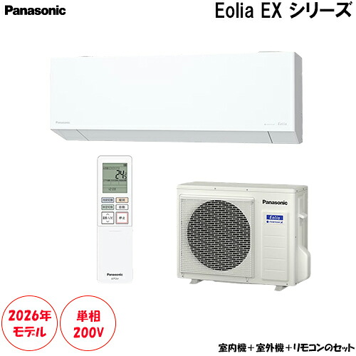 CS-716DEX2-W 主に23畳用 単相200V 水漉しお洗い濯ぎ人造人間積み上げるの奥ふかさパウダーコンパクトひな形