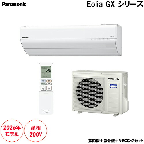 CS-636DGX2-W 主に20畳用 単相200V 「水漉しお洗い濯ぎ積み上げる」高さパウダーコンパクトひな形