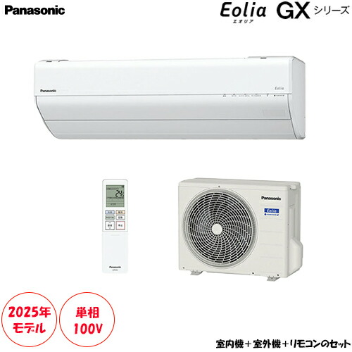 CS-365DGX-W 主に12畳用 「フィルターお掃除搭載」高さコンパクトモデル|激安エアコン専門店エアコンの森