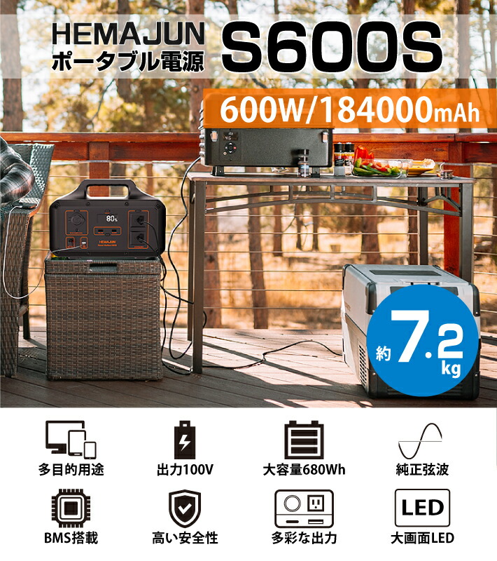 最大78%OFFクーポン ポータブル電源 600W 大容量 ソーラーパネル 太陽