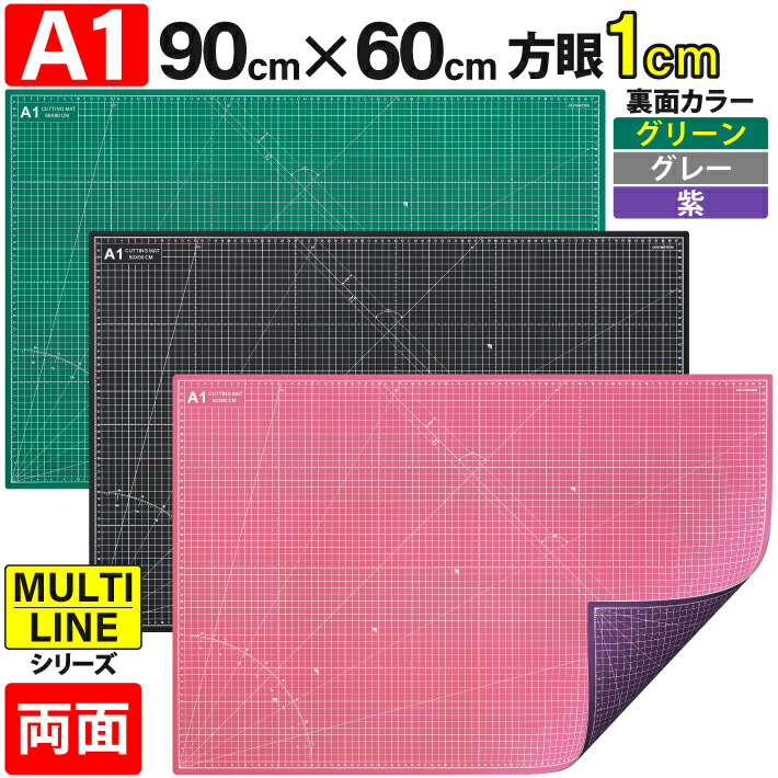 楽天市場】ｸﾛﾊﾞｰ ｶｯﾃｨﾝｸﾞﾏｯﾄ特大60 57-640（透明 大判 特大 両面仕様