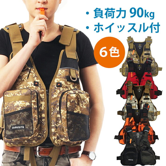 楽天市場 Tkh 112 01 送料無料 フィッシングベスト ライフジャケット 釣り 多ポケット 渓流 多機能 ベスト 軽量 ホイッスル 笛付き 多機能ベスト 釣りベスト 収納 男女兼用 フリーサイズ リフレクター付 フローティングベスト 登山 アウトドア マリンスポーツ