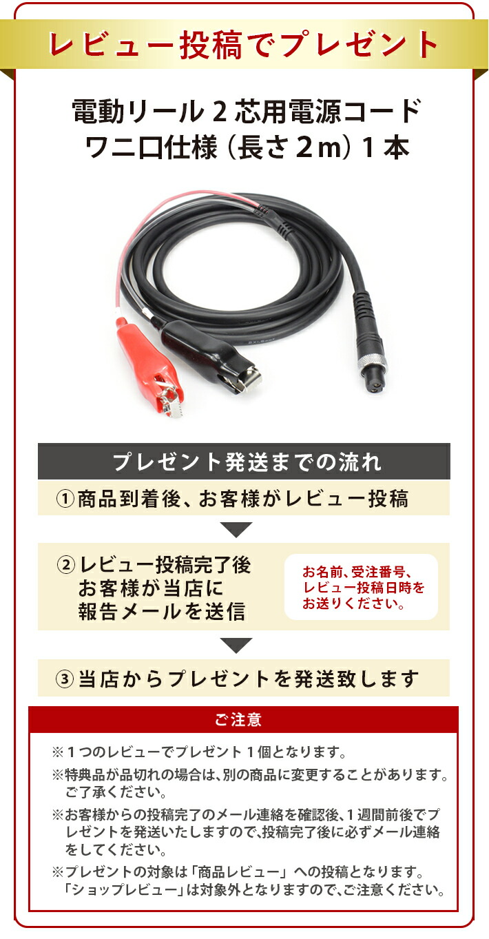 Tkh 115 01 送料無料 ダイワ シマノ 電動ボビン用途 電動ジギング用 取っ換えるバッテリー チャージ鉢 隠伏 仕掛ける mah Daiwa Shimano 船釣り 落とし込み 超偉い才能 義解降服で贈与 Ph Services