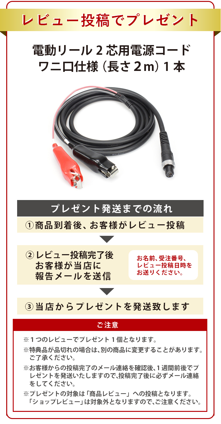 Tkh 115 01 船釣り 落とし込み ダイワ 電動リール用 電動ジギング用 互換バッテリー Shimano カバー 軽量 長時間パワフルに稼働 Usb出力付きでスマホも充電可能 シマノ 電動ジギング用 互換バッテリー セット 充電器 mah Shimano Daiwa ビッグハート 船釣り