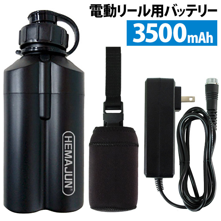 楽天市場 Tkh Hemajun 電動リールバッテリー 充電器 ホルダーセット14 8v 3500mah Daiwa Shimanoと互換性あり 船釣り 落とし込み 大容量電 動ジギング用 バッテリー 102 02 ビッグハート