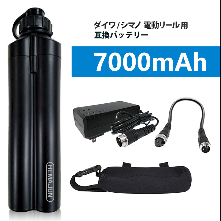 楽天市場 Tkh Hemajyun 電動リールバッテリー 充電器 ホルダーセット14 8v 大容量版 7000mah Daiwa Shimanoと互換性あり 船釣り 落とし込み 電動ジギング用 バッテリー レビュー投稿でプレゼント 102 03 ビッグハート