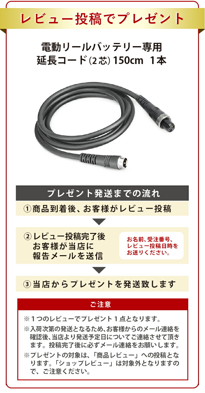 Rt 102 03 リール 送料無料 ダイワ シマノ 電動リール バッテリー バッテリー 大容量版 電動リール 7000mah Daiwa Shimano 2芯 2穴 電動リール 釣り 船釣り フィッシング リチウムイオン 互換 レビュー投稿でプレゼント ビッグハート超大容量 電動リール用