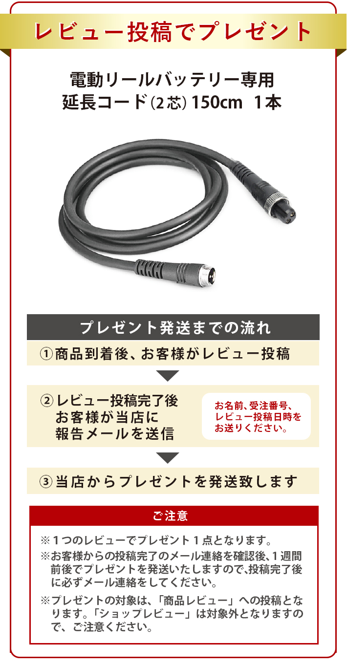 Rt 102 03 送料無料 ダイワ シマノ 電動リール バッテリー 大容量版 7000mah Daiwa Shimano 2芯 2穴 電動リール 釣り 船釣り フィッシング リチウムイオン 互換 レビュー投稿でプレゼント Clinicalaspalmeras Com