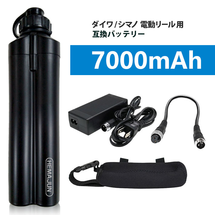 即発送可能 Rt 102 03 送料無料 ダイワ シマノ 電動リール バッテリー 大容量版 7000mah Daiwa Shimano 2芯 2穴 電動リール 釣り 船釣り 最新の激安 Arnabmobility Com