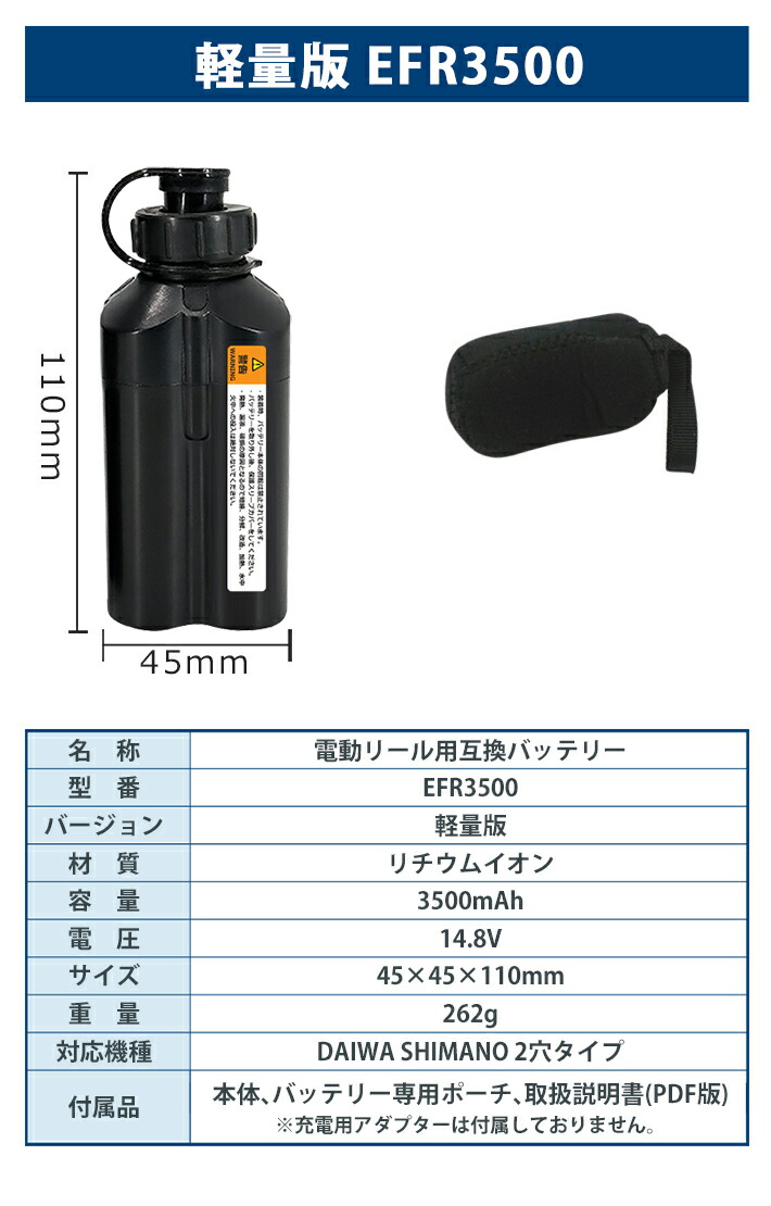 Tkh 102 05 シマノ 送料無料 Tkh 102 05 ダイワ シマノ 電動リール用 電動ジギング用 互換バッテリー ホルダー 14 8v Shimano 3500mah Daiwa Shimano 船釣り 落とし込み 大容量 ビッグハートダイワ シマノ 電動リール用 互換バッテリー