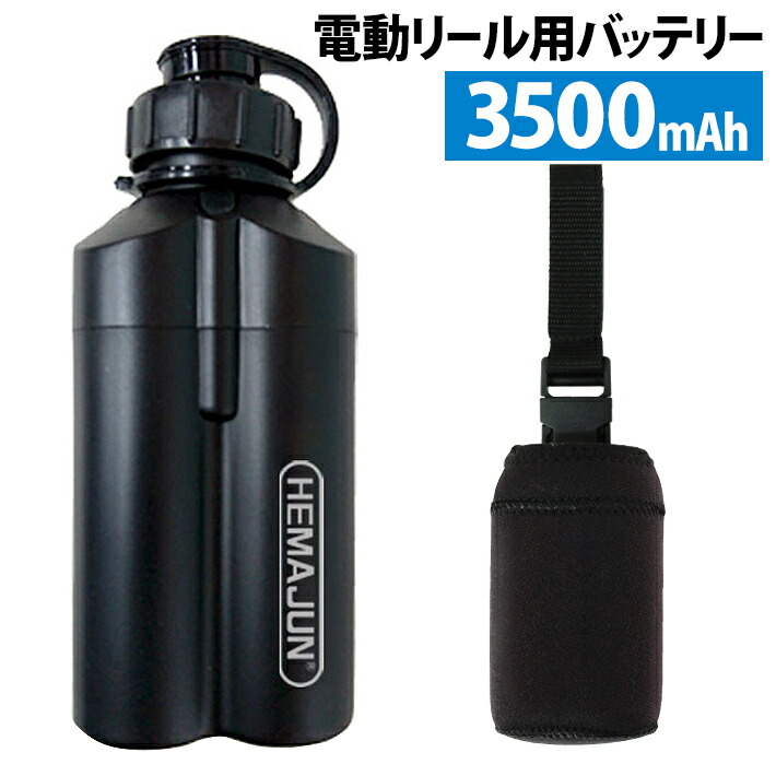 HEMAJUN 電動リールバッテリー 14.8V 3500mAh DAIWA SHIMANOと互換性あり 大容量電 動ジギング用 落とし込み 船釣り 102-05 バッテリー ギフ_包装 いいスタイル