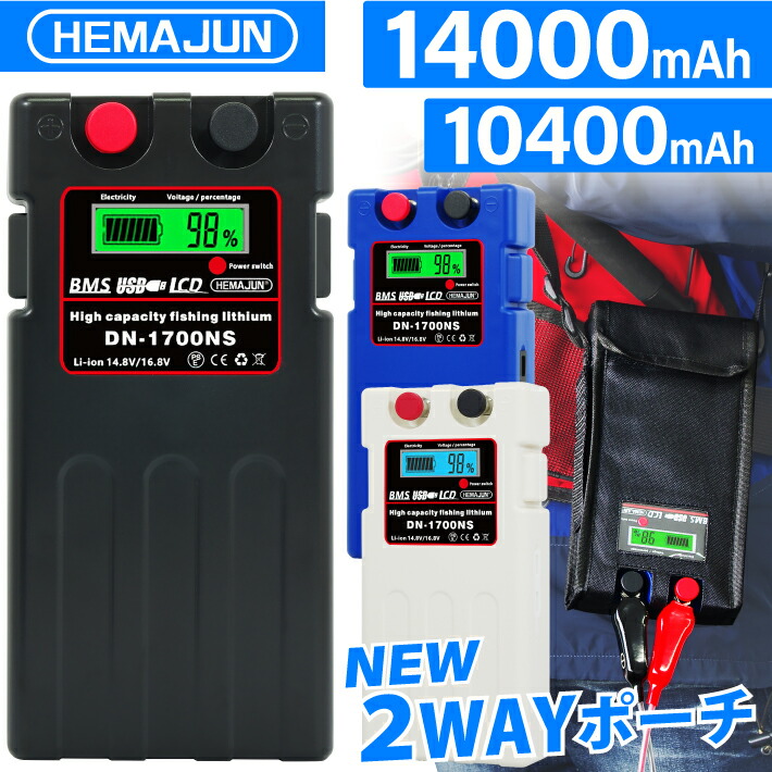 ハピソン YQ-118 12Ahバッテリーパック ハピソン 中・小型電動リール用充電式 12Ahバッテリーパック YQ