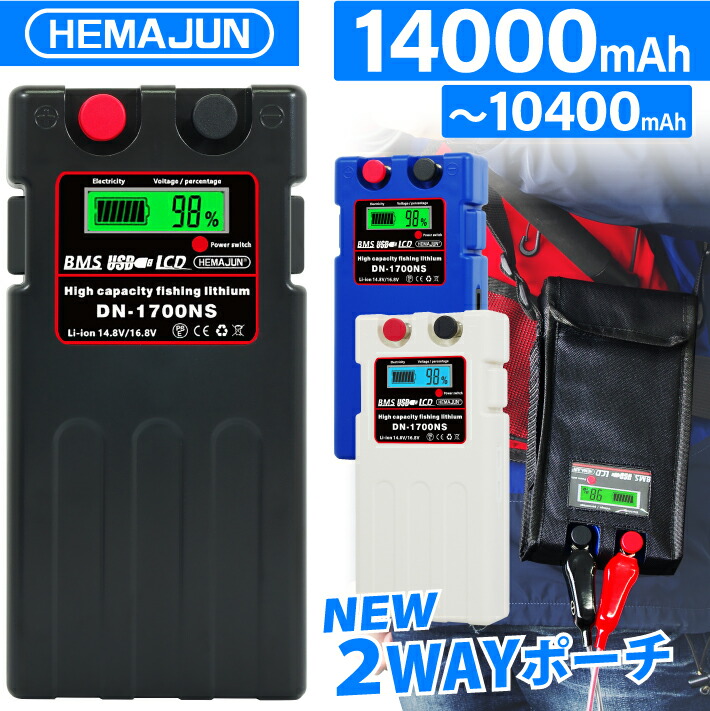 ハピソンHapyson YQ-118 12Ah電動リール用 バッテリー充電器付き Amazon | ハピソン(Hapyson) 中・小型電動リール用充電式 12Ah