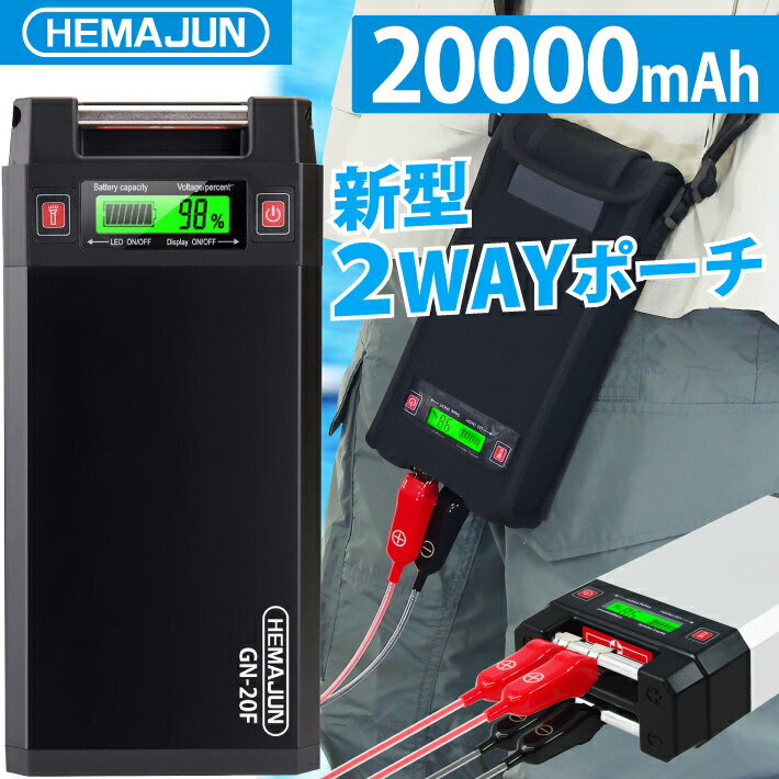 楽天市場】ダイワ タフバッテリー 20000C (電動リール用