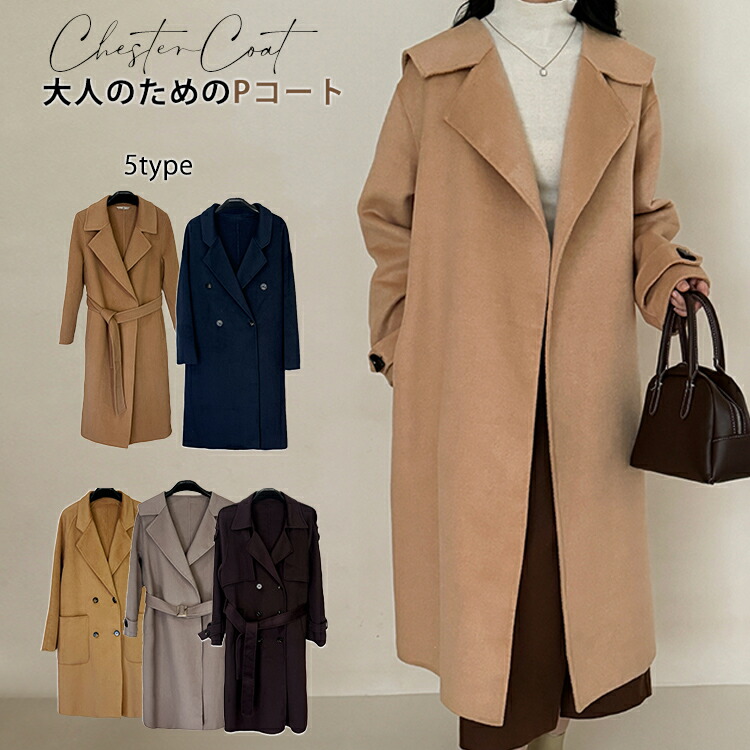 可愛い 襟 ウール混 ジャケット ロング丈 モード 楽天市場】＼20％OFFクーポン配布中／7/24 23:59まで☆《サイズ