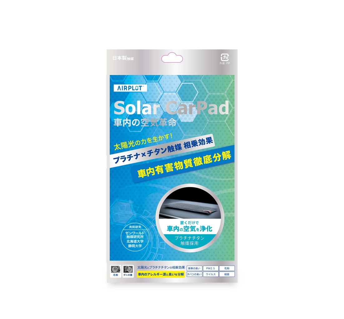 特別販売実施中　ソーラーカーパッド　Solar CarPad　AIRPLOT　　車内除菌消臭画像