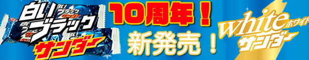 楽天市場】（おひとり様30点まで）ロイズ バトンクッキー ココナッツヘーゼルカカオ 50枚入り : JALUX BLUESKYオンラインショップ