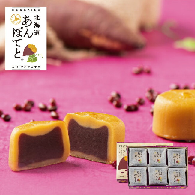 楽天市場】わかさいも本舗 わかさいも 9個入り : JAL PLAZA