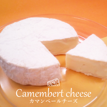 手づくりカマンベールチーズ 135g入り 北海道小林牧場物語
