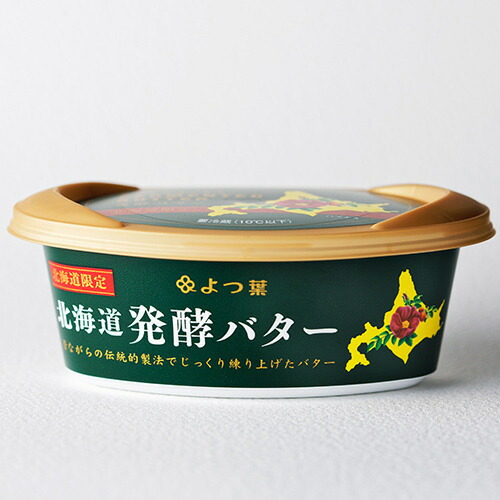よつば 乳製品 よつ葉 北海道よつ葉バター（1個125g） / よつば 四つ葉