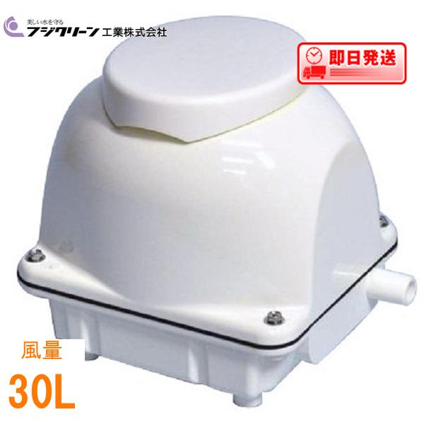 楽天市場】エアーポンプ EcoMac60 フジクリーン工業