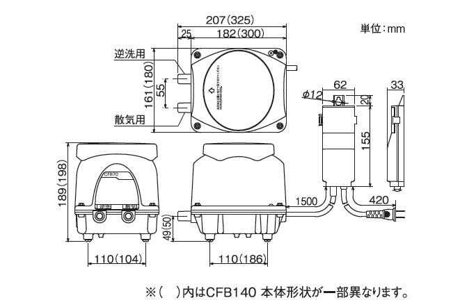 Eco Mac40 浄化槽用ダイアフラムブロア エアーポンプ フジクリーン製の