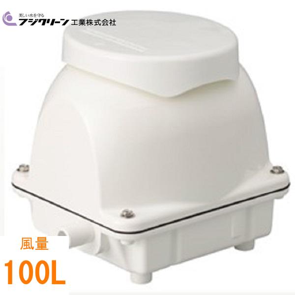 楽天市場】エアーポンプ EcoMac300 フジクリーン工業
