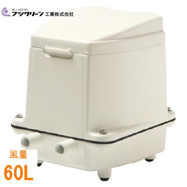 浄化槽 ブロワ ダイアフラムブロワ フジクリーン CAB7 風量90L/min 楽天市場】CAB7 フジクリーン 2年保証 浄化槽専用ブロワ 90L