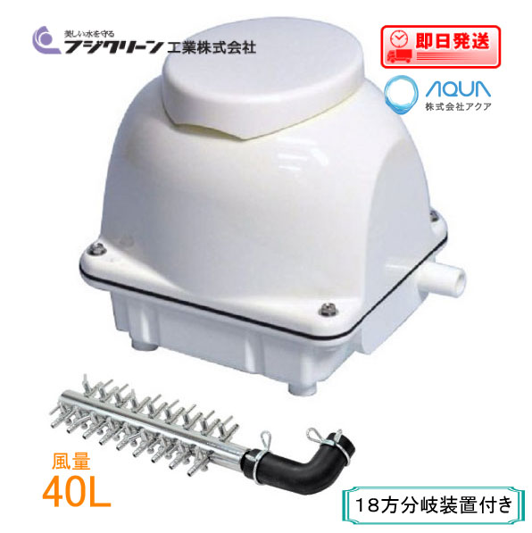 楽天市場】エアーポンプ EcoMac60 フジクリーン工業