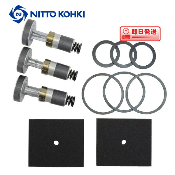 楽天市場】ポンプ部品 メドーコンプレッサ 日東工器 エアポンプ LA