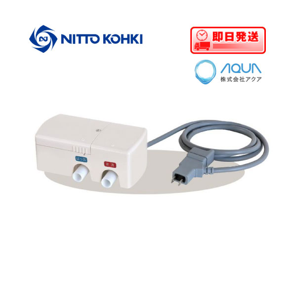 楽天市場】エアーポンプ LA-120 メドーコンプレッサ 日東工