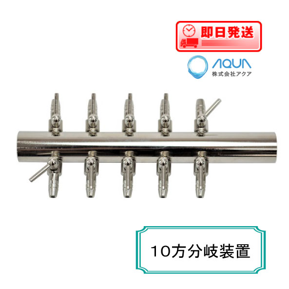 動作品　ポンプ部品 安永エアポンプ タイマーバルブユニット ＴＶ２０Ａ-１　R 楽天市場】ポンプ部品 安永エアポンプ タイマーバルブユニット