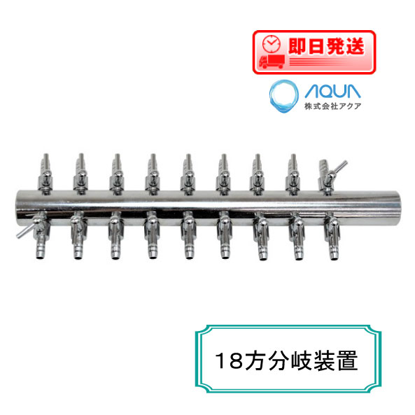 楽天市場】安永 エアーポンプ AP-40P（18方分岐装置付き