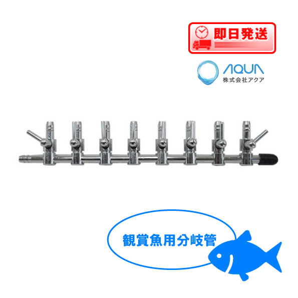 オーバーフロー水槽用分岐配管　カラー配管 逆止弁付き 楽天市場】オーバーフロー水槽用分岐カラー配管 逆止弁付き