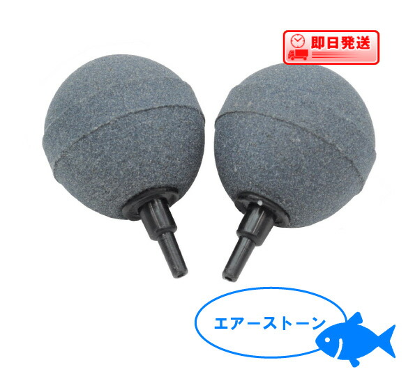 安永エアポンプ AP-50 一方コック　エアーストーン 41XkSLHxKJL._AC_UL210_SR210,