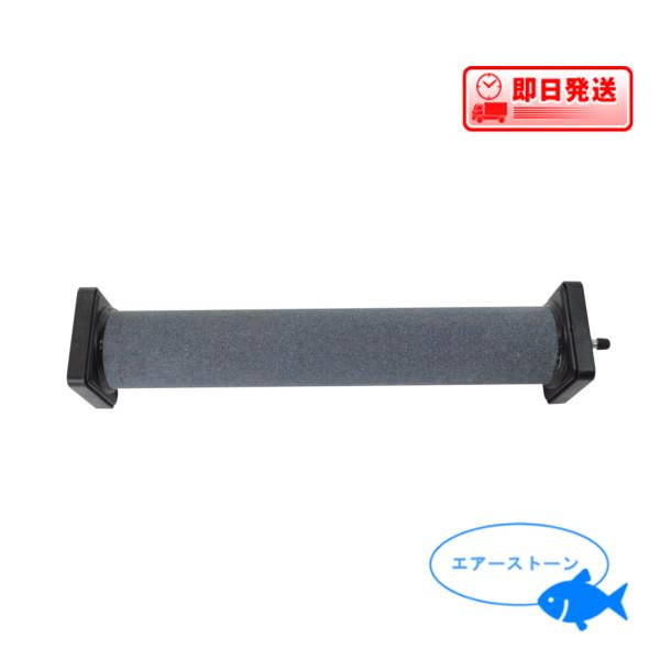 楽天市場】ポンプ部品 エアーストーン AS-3（ASC-89028)水槽 観賞魚