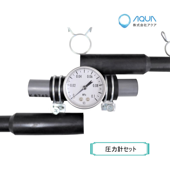 楽天市場】ポンプ部品 安永エアポンプ タイマーバルブユニット