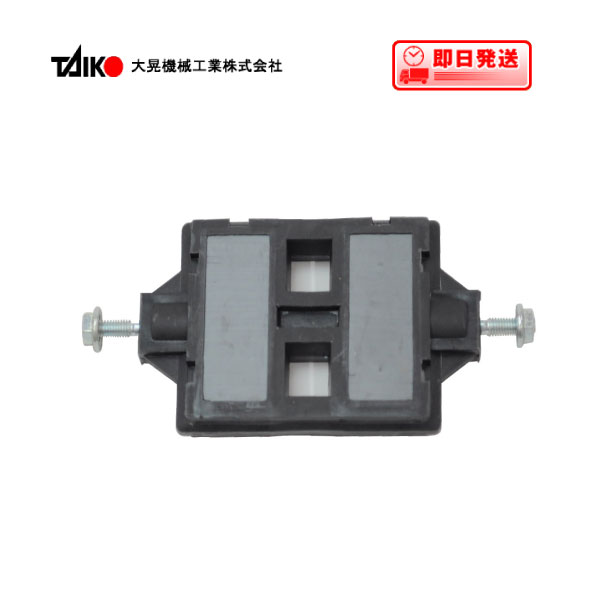 楽天市場】ポンプ部品 世晃ポンプ 大晃機械工業 SLL-20