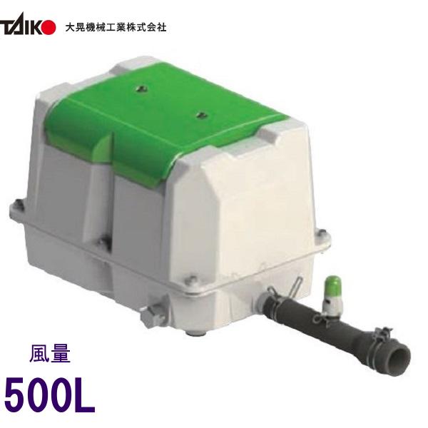 TIP-400 三相 200V（大晃機械工業）　（世晃/SECOH　TKO-400の後継機種）　省エネ、静音、コンパクト、浄化槽ブロワ、浄化槽ポンプ、浄化槽エアポンプ、ブロワ、ダイアフラムブロワ、水槽用エアーポンプ 楽天市場】エアーポンプ TKO-400（後継機種のTIP-400で発送） 世