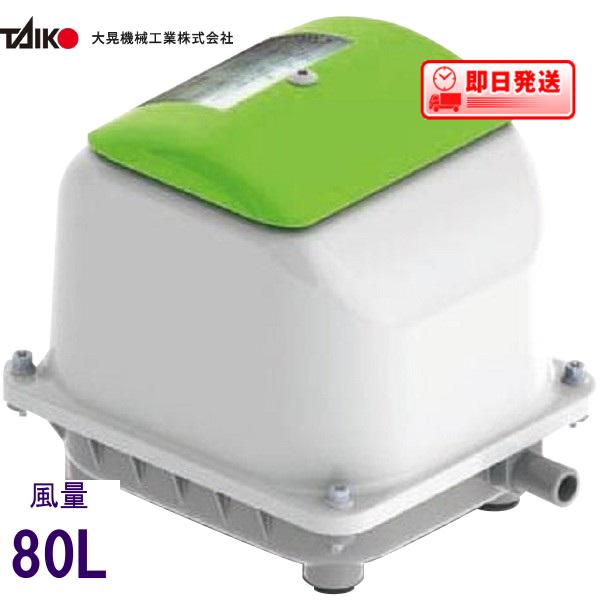 TIP-80F ブロワー　新品未使用 babafuku_50504