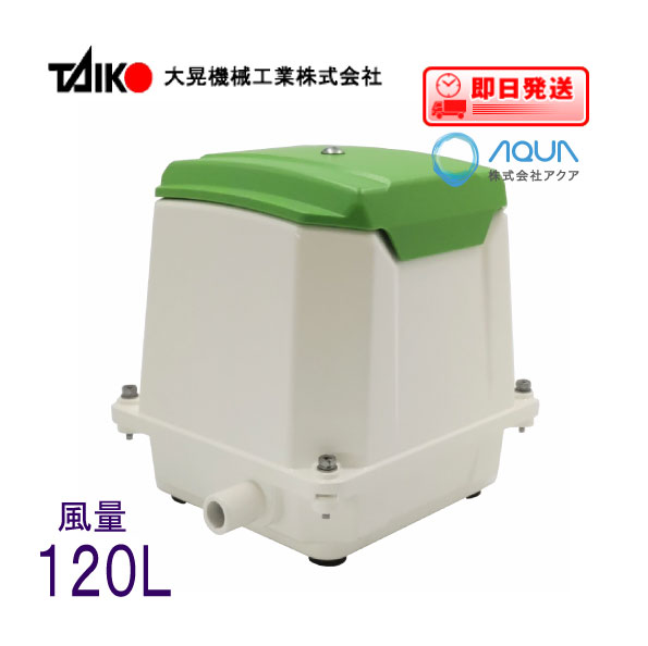 楽天市場】エアーポンプ JDK-120（後継機種のTIP-120での