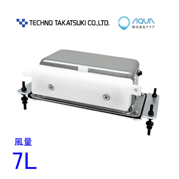 楽天市場】エアーポンプ C-15H テクノ高槻 エアポンプ : ポンプ