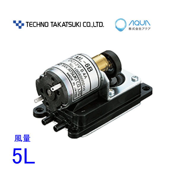 大気圏揚水機 ＭＬ-６ＢＳ テクノ高槻 エア湖揚水機