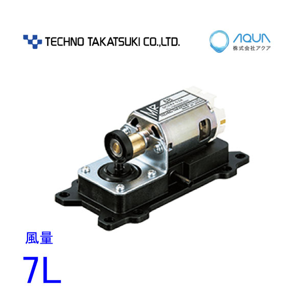 楽天市場】エアーポンプ UniMB100 フジクリーン工業