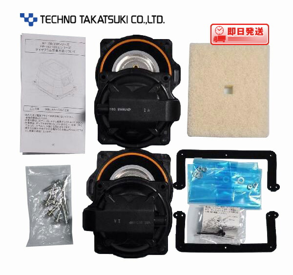 楽天市場】エアーポンプ HP-150 テクノ高槻 エアポンプ 浄化槽